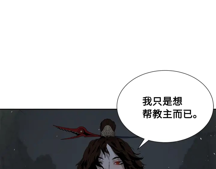 第39话 致命的弱点161