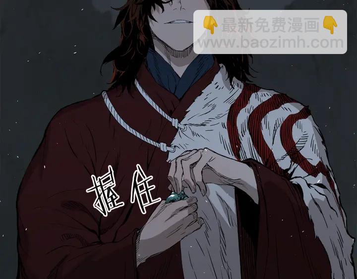 第39话 致命的弱点162