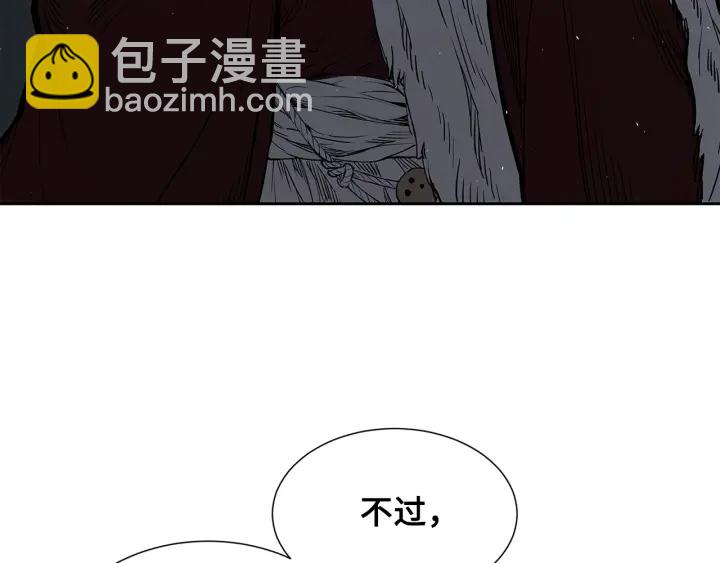 第39话 致命的弱点163