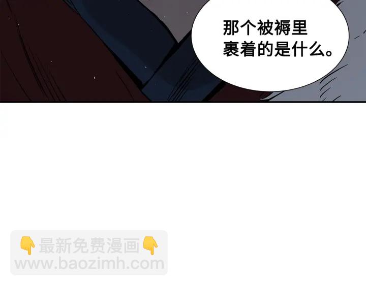 第39话 致命的弱点166