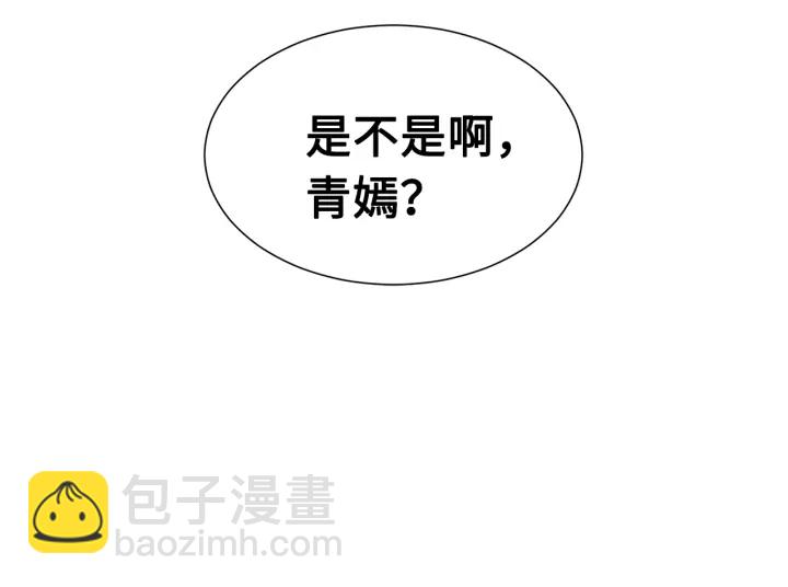 第39话 致命的弱点167