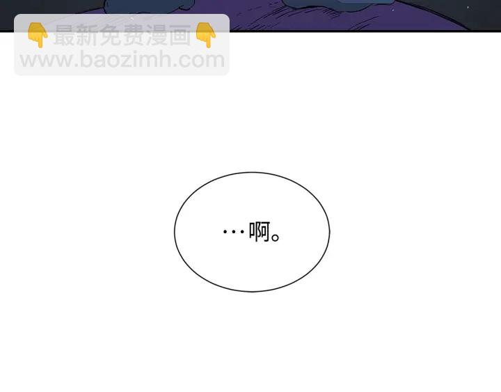 第39话 致命的弱点17