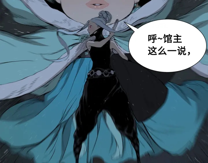第39话 致命的弱点171