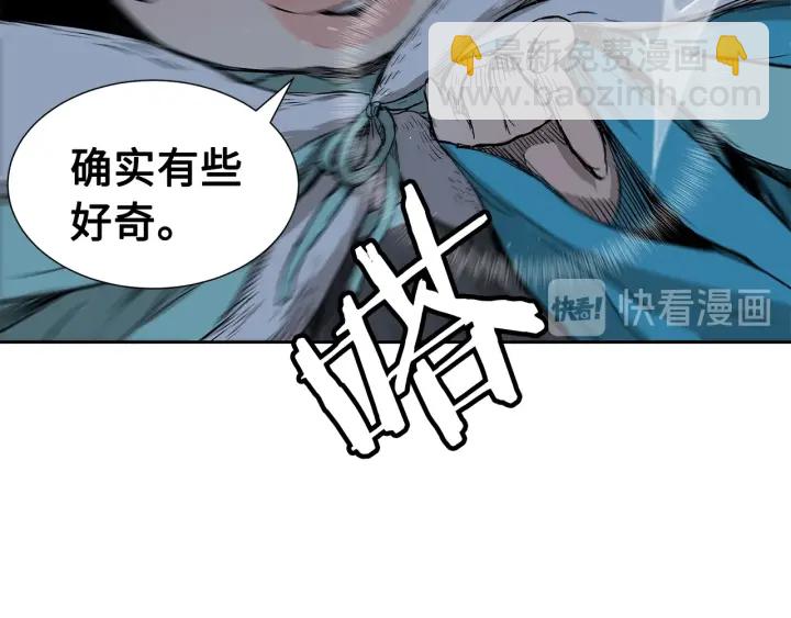 第39话 致命的弱点173