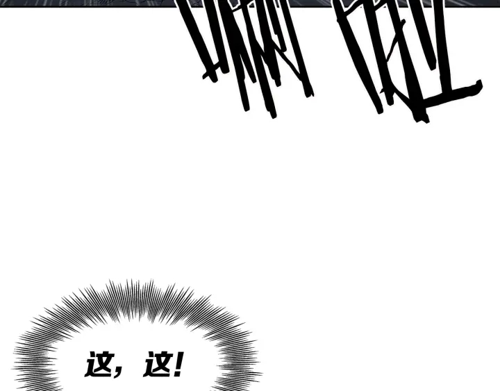 第39话 致命的弱点175
