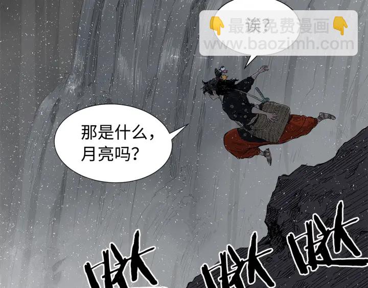 第39话 致命的弱点185