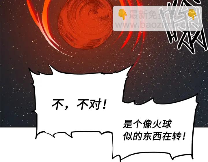 第39话 致命的弱点187