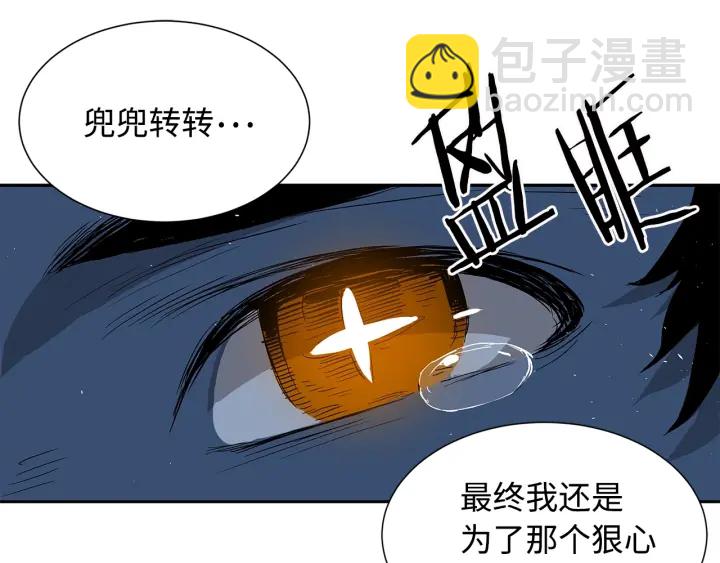 第39话 致命的弱点19