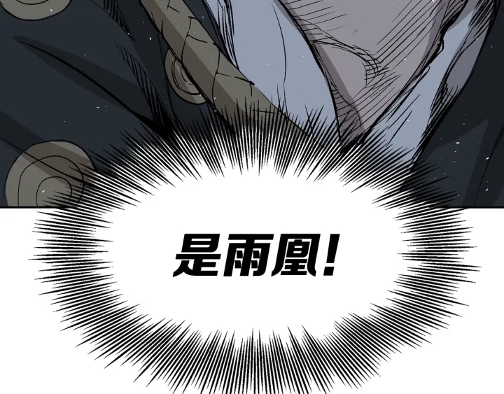 第39话 致命的弱点199