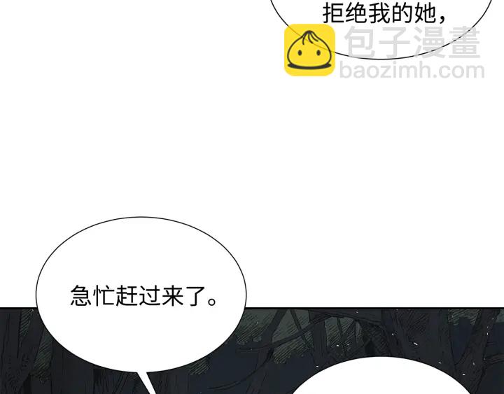 第39话 致命的弱点20