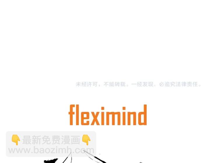 第39话 致命的弱点201