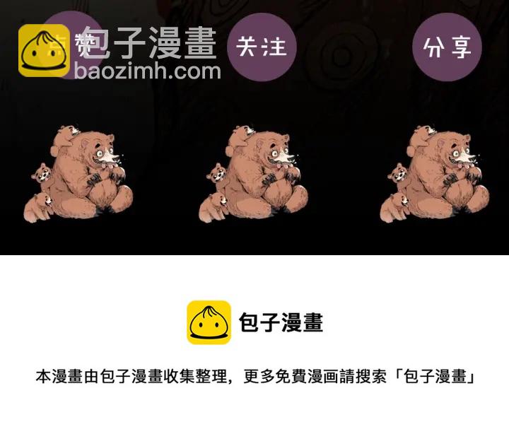 第39话 致命的弱点204