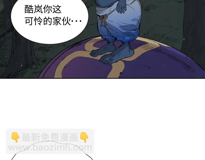第39话 致命的弱点22
