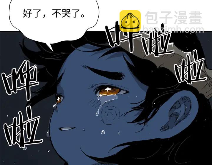 第39话 致命的弱点23