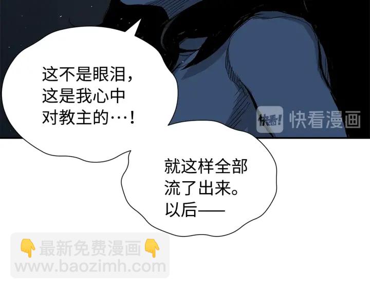 第39话 致命的弱点24