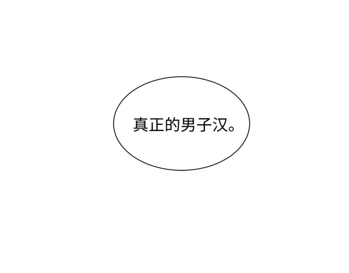 第39话 致命的弱点27