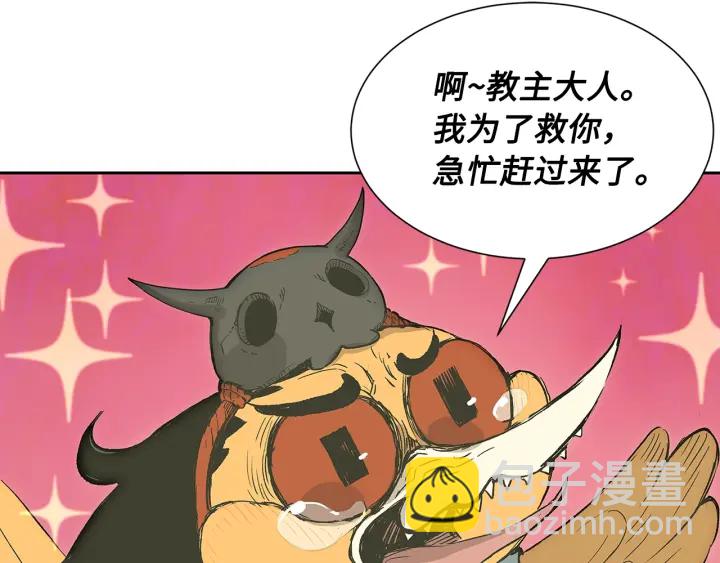 第39话 致命的弱点33