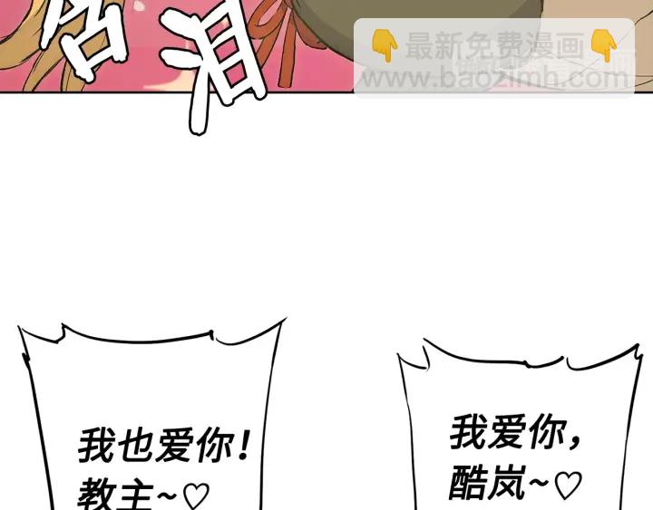 第39话 致命的弱点36