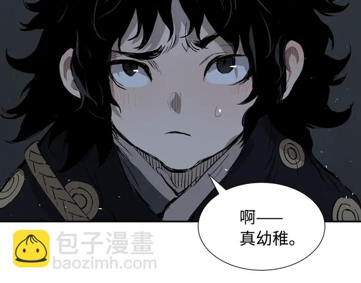 第39话 致命的弱点38