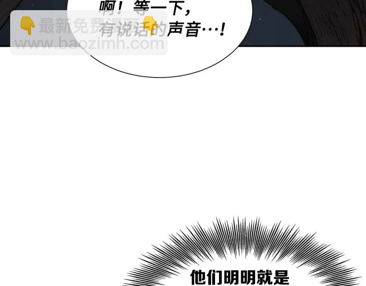 第39话 致命的弱点42