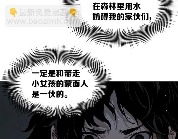 第39话 致命的弱点43