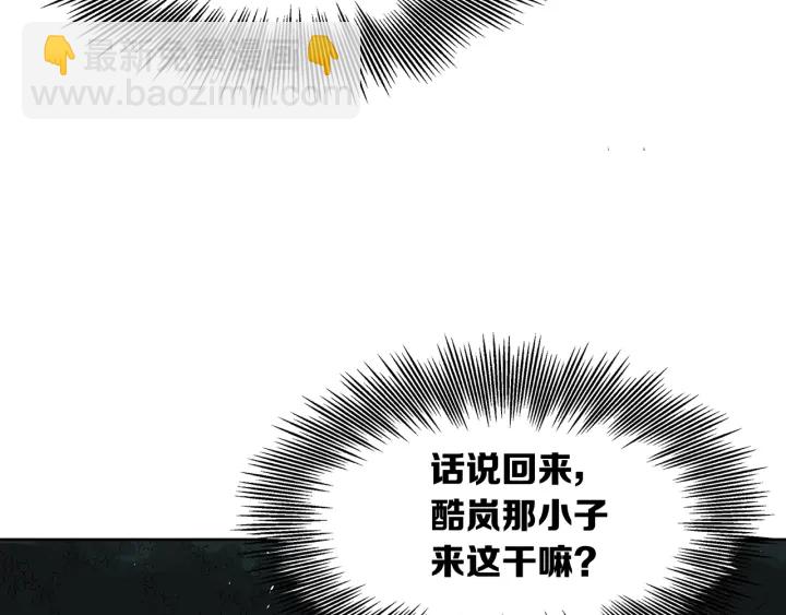 第39话 致命的弱点45