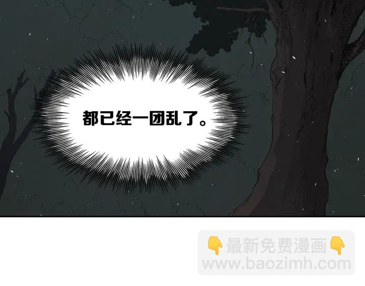 第39话 致命的弱点47