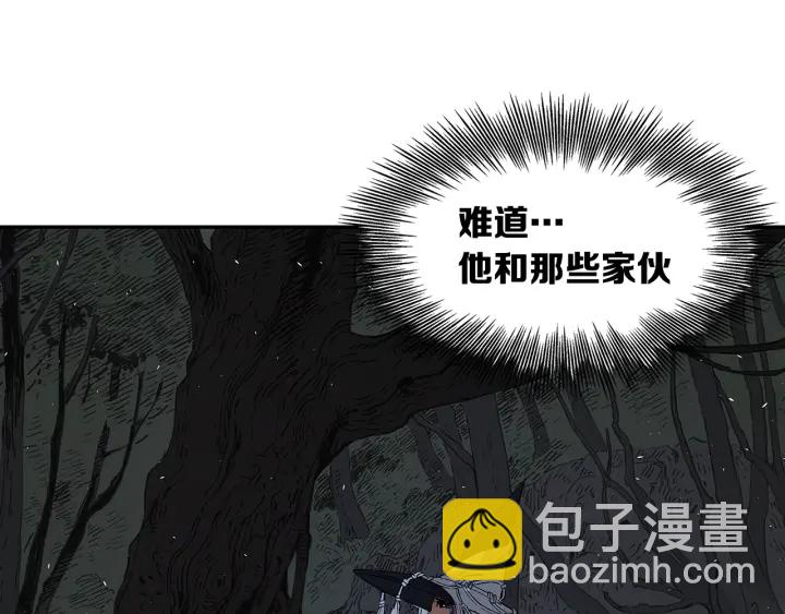 第39话 致命的弱点48