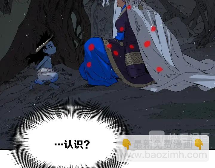 第39话 致命的弱点49