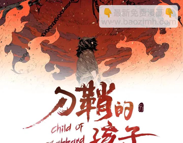第39话 致命的弱点56