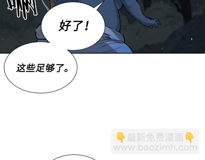 第39话 致命的弱点61