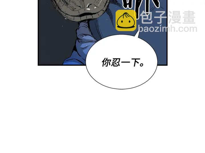 第39话 致命的弱点63