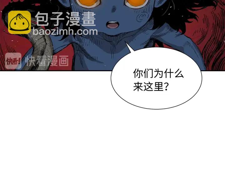 第39话 致命的弱点67