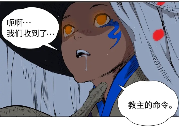 第39话 致命的弱点68