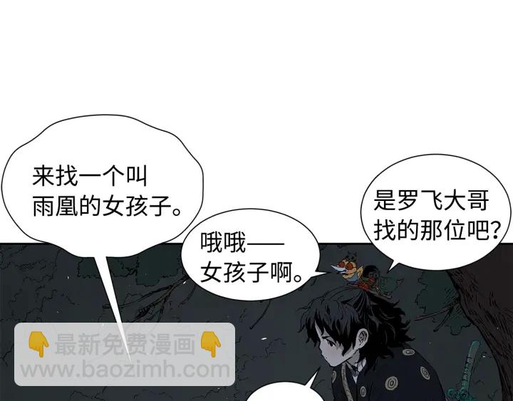 第39话 致命的弱点69