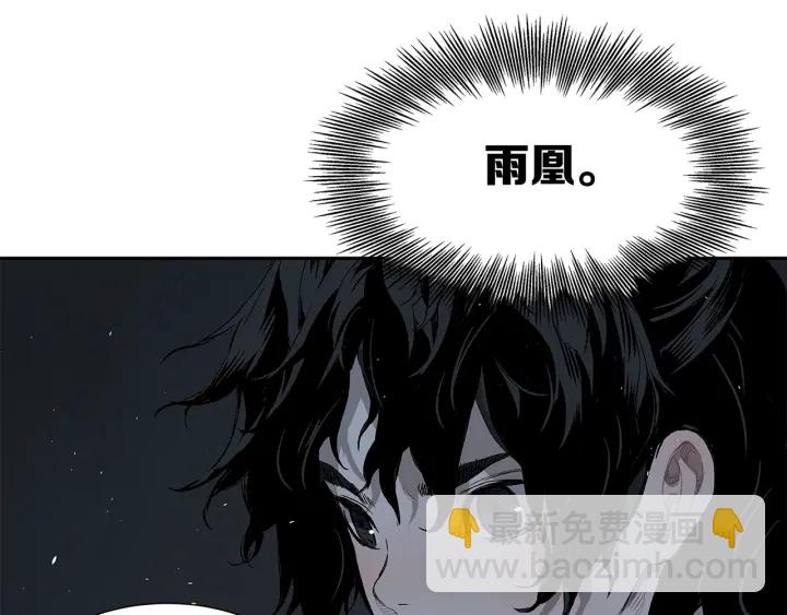 第39话 致命的弱点72