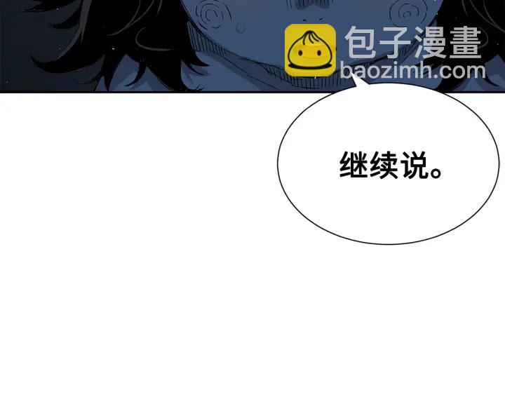 第39话 致命的弱点75