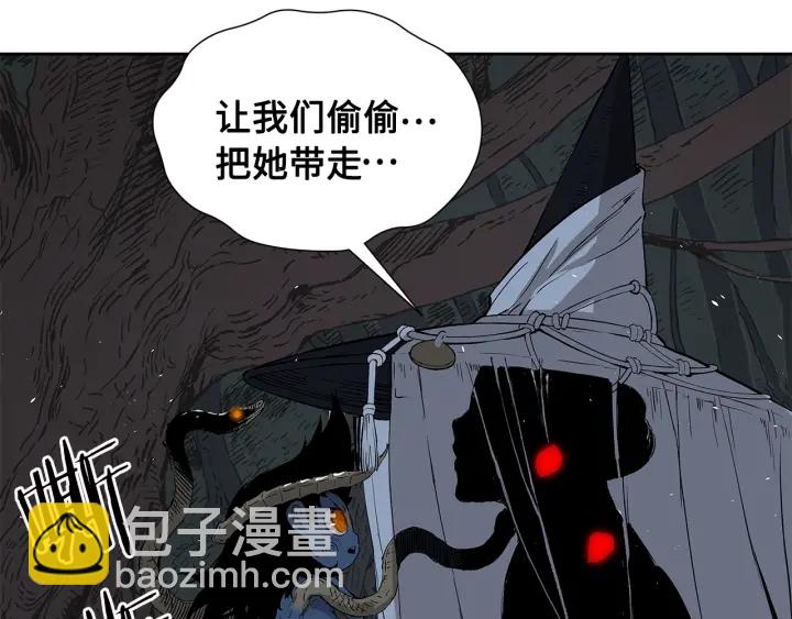 第39话 致命的弱点76