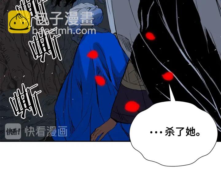 第39话 致命的弱点77