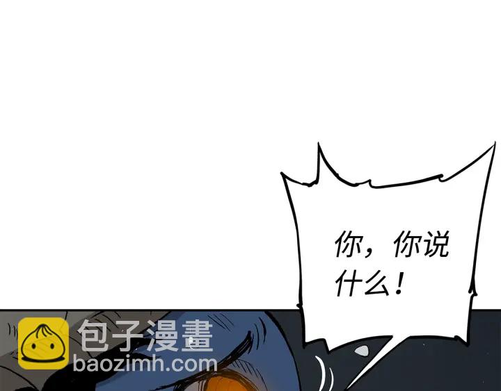 第39话 致命的弱点78