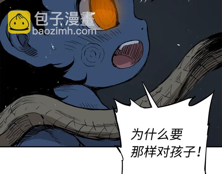 第39话 致命的弱点79