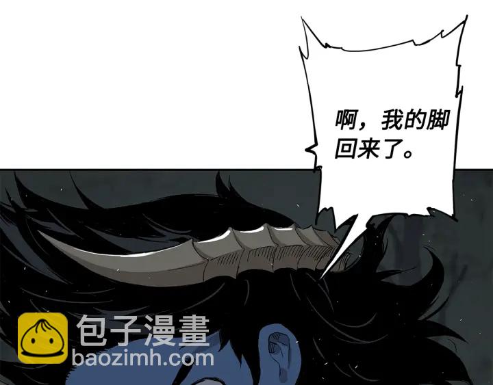 第39话 致命的弱点8