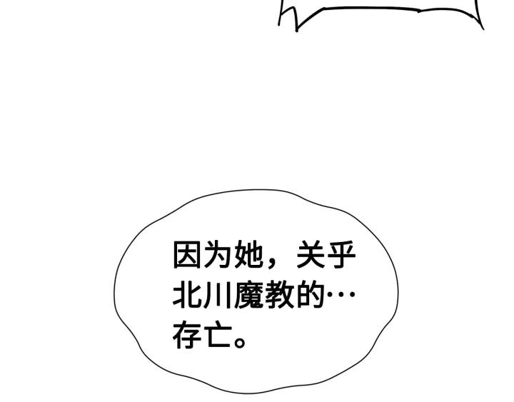 第39话 致命的弱点80