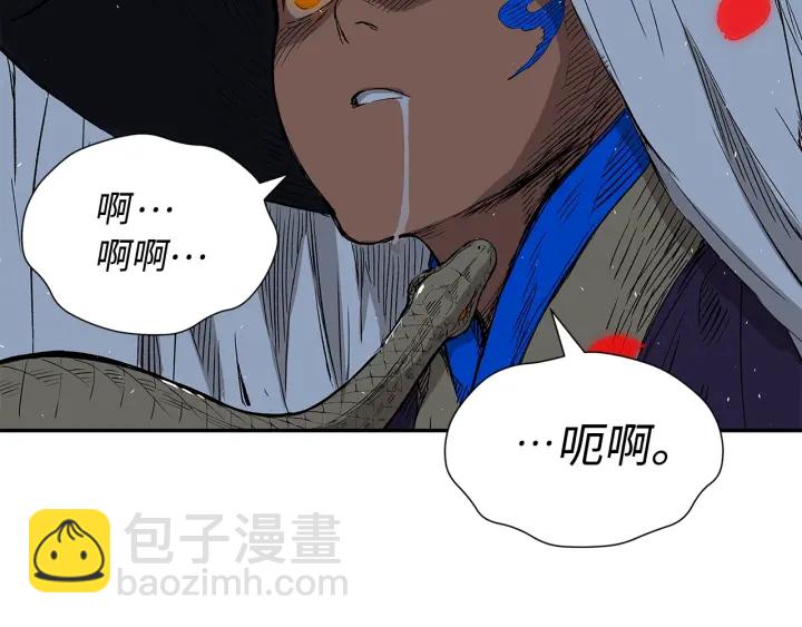 第39话 致命的弱点83