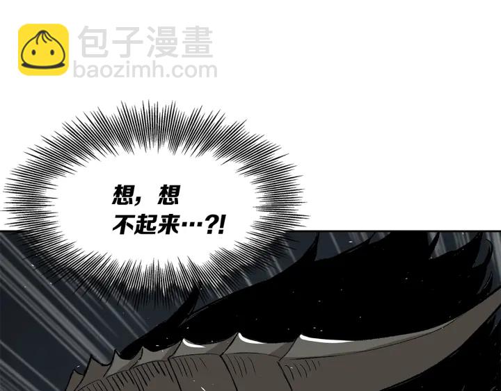 第39话 致命的弱点84
