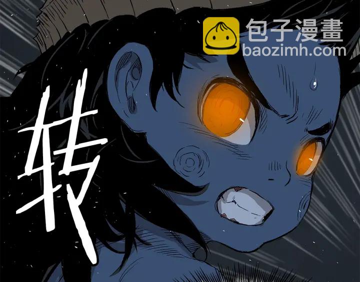 第39话 致命的弱点85
