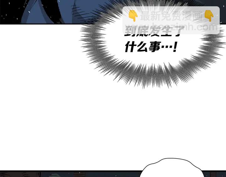 第39话 致命的弱点86