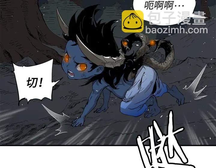第39话 致命的弱点87