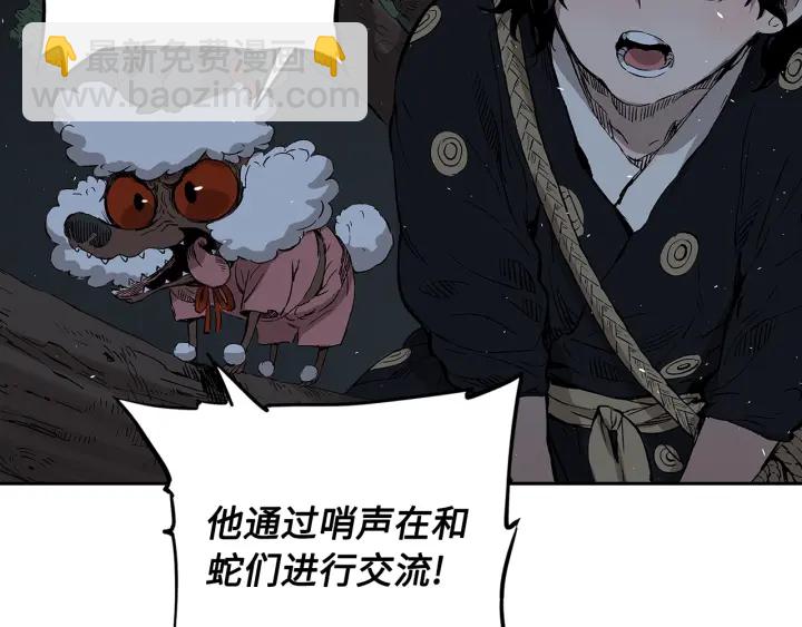 第39话 致命的弱点94