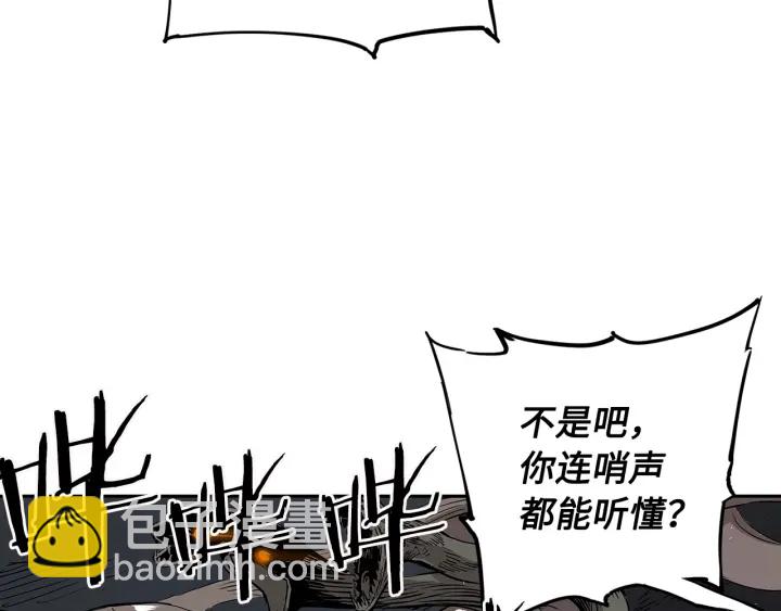 第39话 致命的弱点95